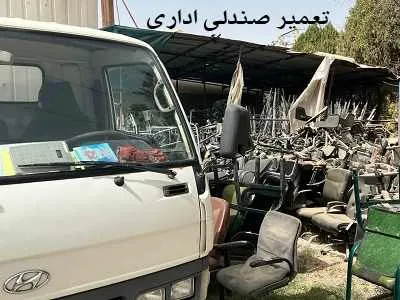 تعمیرات با کمترین هزینه